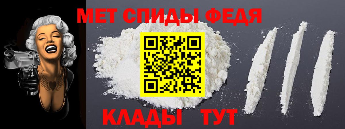 Amphetamine  Амфетамин Розовый  АМФ  Белореченск  Вход с VPN 