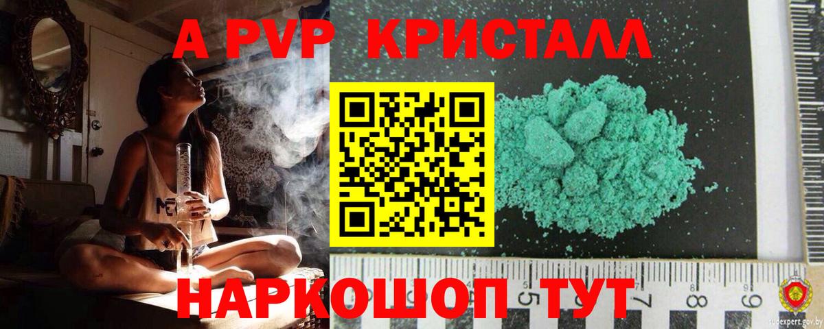 Канабис Белореченск
