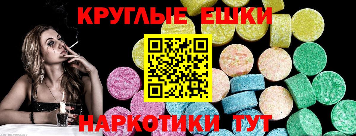 Экстази louis Vuitton  Вход с VPN  Экстази  Белореченск  Ecstasy 99% 