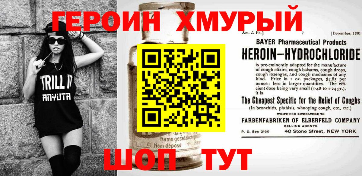 МЕФ   Cocaine  Белореченск  Магазины продажи наркотиков  ГАШ  NBOMe  МЕТАМФЕТАМИН  Вход с VPN  Гашиш  Каннабис 
