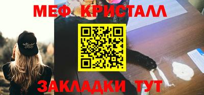 синтетический гашиш Апрелевка