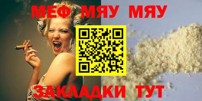 мдма Аргун