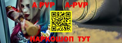синтетический гашиш Апрелевка