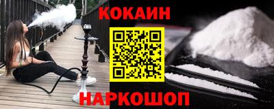 синтетический гашиш Апрелевка