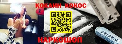 ГАЛЛЮЦИНОГЕННЫЕ ГРИБЫ Апшеронск