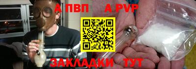 мдма Аргун