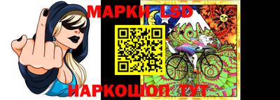 ГАЛЛЮЦИНОГЕННЫЕ ГРИБЫ Апшеронск