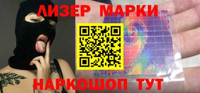 ГАЛЛЮЦИНОГЕННЫЕ ГРИБЫ Апшеронск