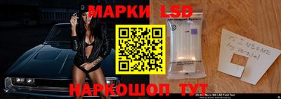 ГАЛЛЮЦИНОГЕННЫЕ ГРИБЫ Апшеронск