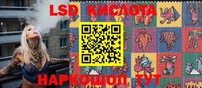 синтетический гашиш Апрелевка