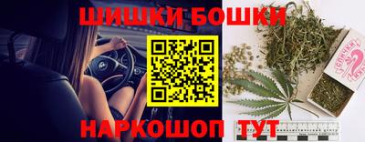 синтетический гашиш Апрелевка