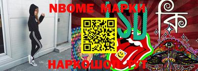 ГАЛЛЮЦИНОГЕННЫЕ ГРИБЫ Апшеронск