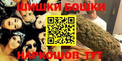 синтетический гашиш Апрелевка
