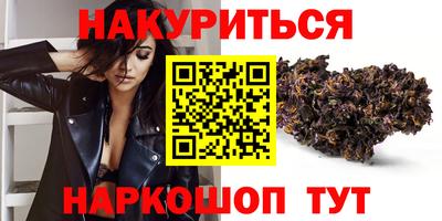 синтетический гашиш Апрелевка