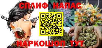 синтетический гашиш Апрелевка