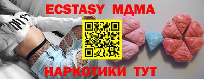 синтетический гашиш Апрелевка