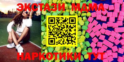 ГАЛЛЮЦИНОГЕННЫЕ ГРИБЫ Апшеронск