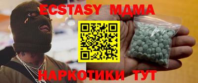 ГАЛЛЮЦИНОГЕННЫЕ ГРИБЫ Апшеронск