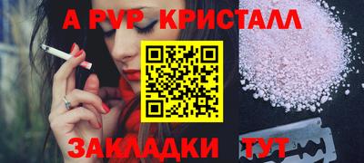 ГАЛЛЮЦИНОГЕННЫЕ ГРИБЫ Апшеронск