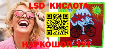 ГАЛЛЮЦИНОГЕННЫЕ ГРИБЫ Апшеронск