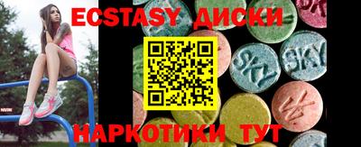 мдма Аргун