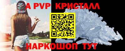мдма Аргун