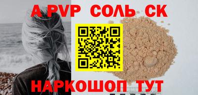 ГАЛЛЮЦИНОГЕННЫЕ ГРИБЫ Апшеронск