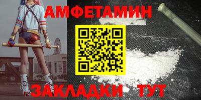 синтетический гашиш Апрелевка