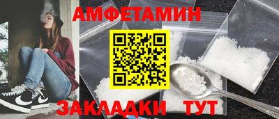 ГАЛЛЮЦИНОГЕННЫЕ ГРИБЫ Апшеронск
