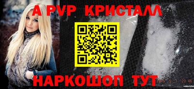 ГАЛЛЮЦИНОГЕННЫЕ ГРИБЫ Апшеронск