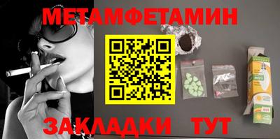 синтетический гашиш Апрелевка