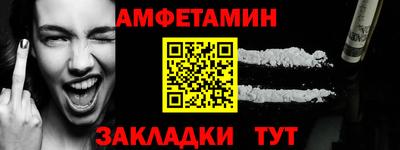 синтетический гашиш Апрелевка