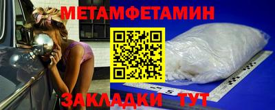 ГАЛЛЮЦИНОГЕННЫЕ ГРИБЫ Апшеронск