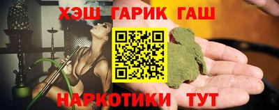 мдма Аргун