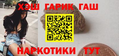 ГАЛЛЮЦИНОГЕННЫЕ ГРИБЫ Апшеронск