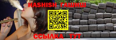ГАЛЛЮЦИНОГЕННЫЕ ГРИБЫ Апшеронск