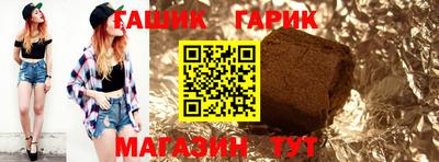 ГАЛЛЮЦИНОГЕННЫЕ ГРИБЫ Апшеронск