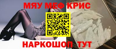 мдма Аргун