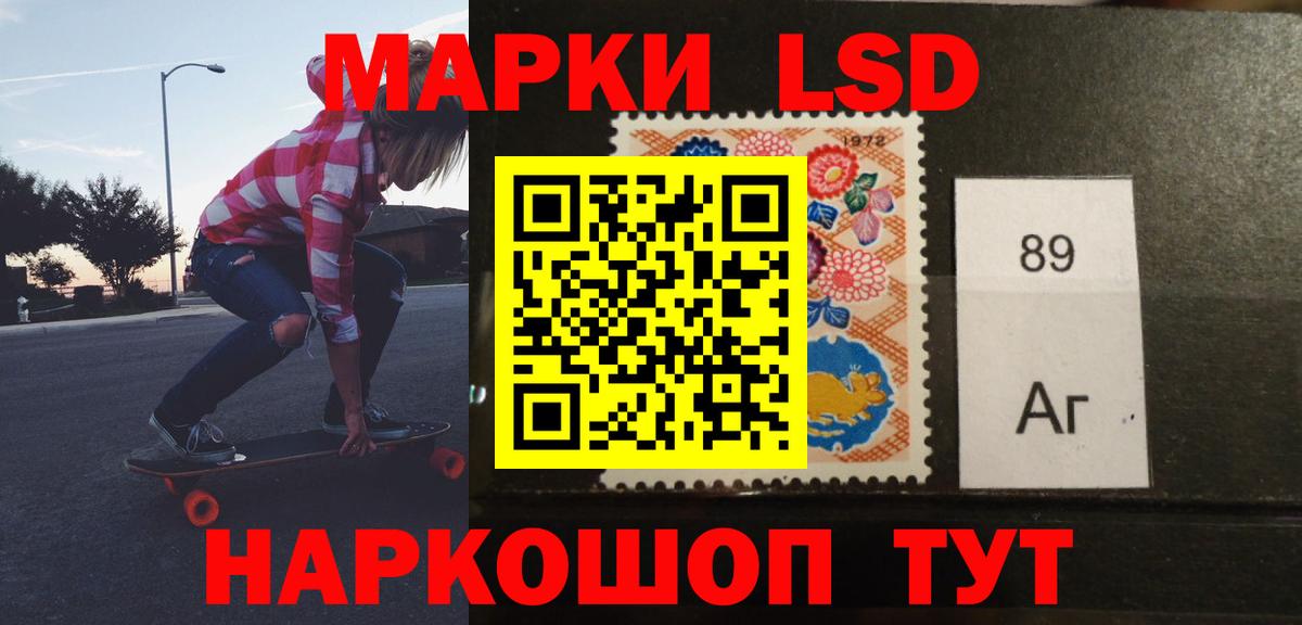 Лсд 25 экстази кислота  Вход с VPN  Белореченск  LSD-25 экстази  ЛСД экстази ecstasy 