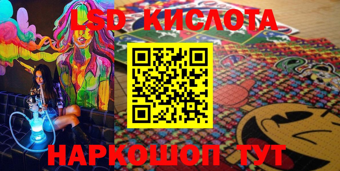 Марки N-bome 1500мкг  Вход с VPN  Белореченск  Марки N-bome 1500мкг 
