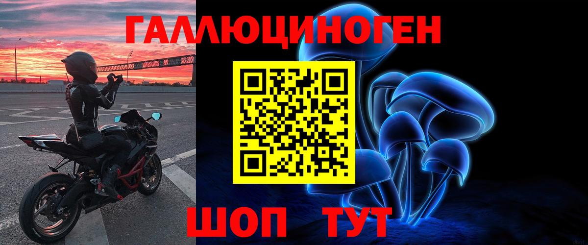 Псилоцибиновые грибы GOLDEN TEACHER Белореченск