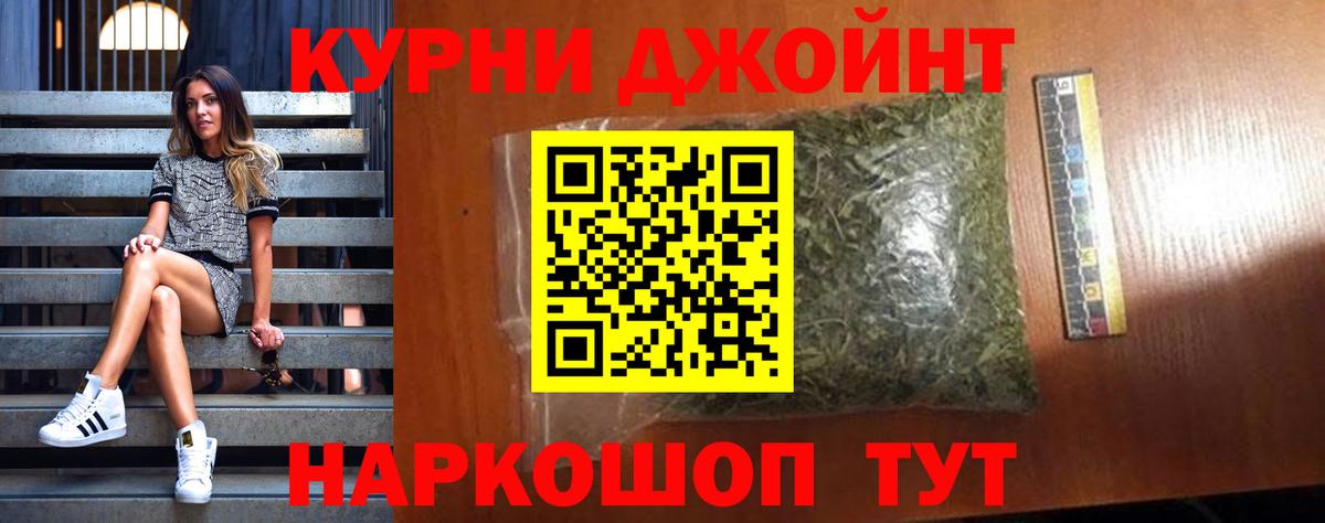 Белореченск  Конопля Amnesia  Вход с VPN  МАРИХУАНА Ganja  Конопля семена 